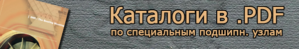 Перейти в раздел "Каталоги" и просмотреть