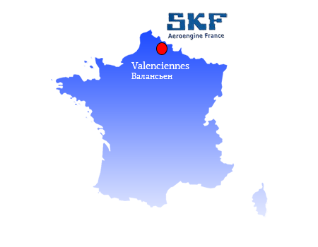 SKF откроет новый испытательный центр во Франции