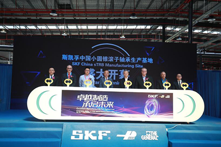 SKF открыл новый производственный объект в Китае