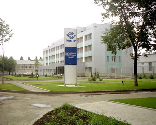 Административный корпус Харьковского подшипникового завода в г. Харьков (Украина)