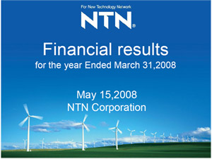 Финансовые результаты NTN Corporation за 2007 финансовый год, закончившийся 31 марта 2008 г.