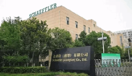 Первая очередь предприятия Schaeffler Investment (China) Co., Ltd построена и готовится к запуску оборудования в опытную эксплуатацию
