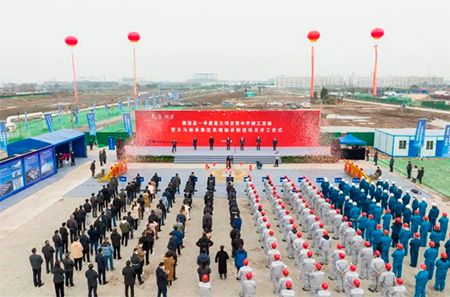 Zhejiang Tianma провела церемонию закладки фундамента нового завода