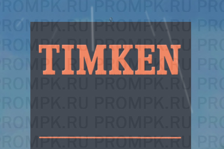-   ,  ,   Timken   ,            