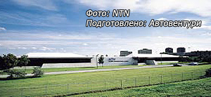 NTN Bearing Corporation of Canada, Canada Plant