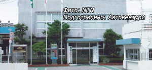 NTN Kongo Corporation