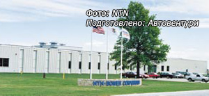 NTN-Bower Corporation Macomb Plant