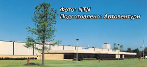 NTN-Bower Corporation, Hamilton Plant