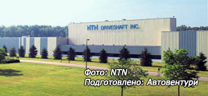 NTN Driveshaft, Inc.